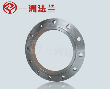 一洲法蘭大口徑對焊法蘭 一洲法蘭大口徑對焊法蘭