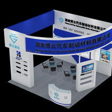 大連星海會(huì)展展覽展示服務(wù)公司 專(zhuān)業(yè)打造卓越展會(huì)體驗(yàn)