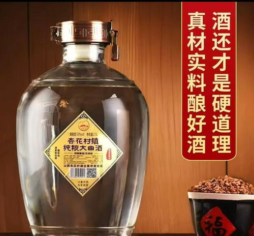 千萬注意 山西清香型白酒廠家的五大禁忌，不知道就虧大了