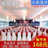 天津市盛世禮儀慶典策劃中心 專業(yè)服務(wù)，鑄就非凡慶典