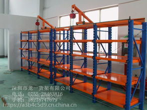深圳龍崗模具架 坪山、坪地、坑梓模具貨架倉儲(chǔ)新選擇——“抽屜式”專業(yè)設(shè)計(jì)助力產(chǎn)業(yè)升級(jí)